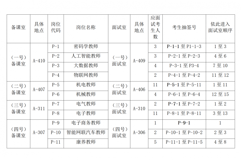 文字文稿1_01(1).png